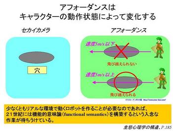 ai_20090831_04.JPG
