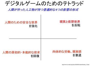 ai_20090831_08.JPG
