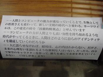ai_20090823_06.jpg